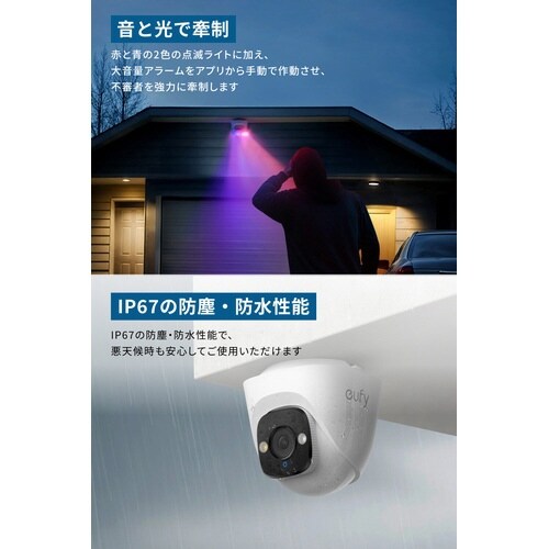 Eufy PoE Cam E41