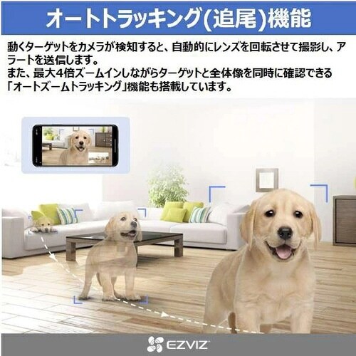 屋内用見守り防犯カメラパンチルトタイプ