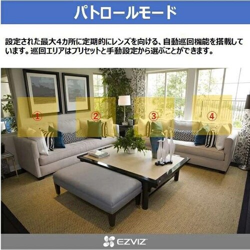 屋内用見守り防犯カメラパンチルトタイプ