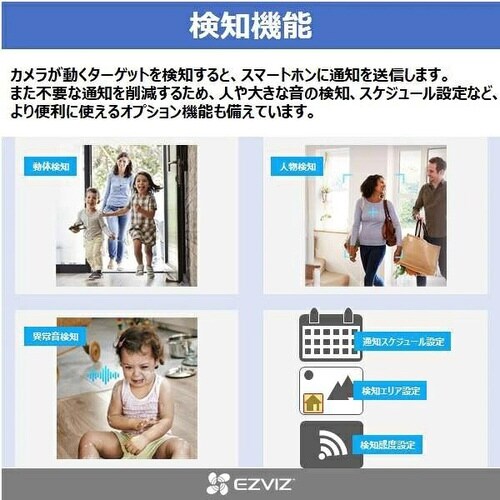 屋内用見守り防犯カメラパンチルトタイプ