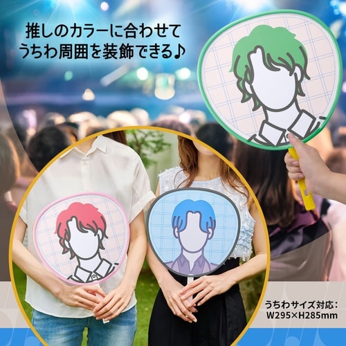 イトオシ うちわデコチューブ CGR