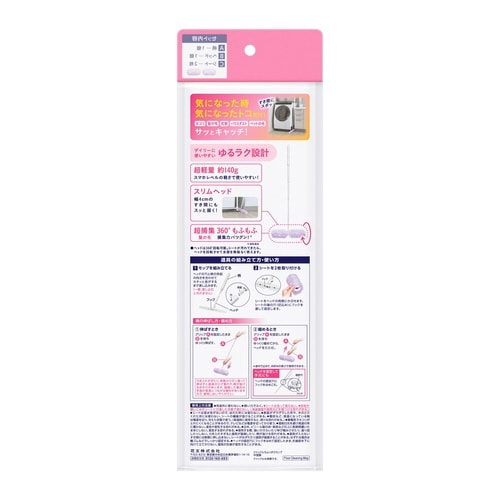 クイックル ちょいがけモップ本体×5