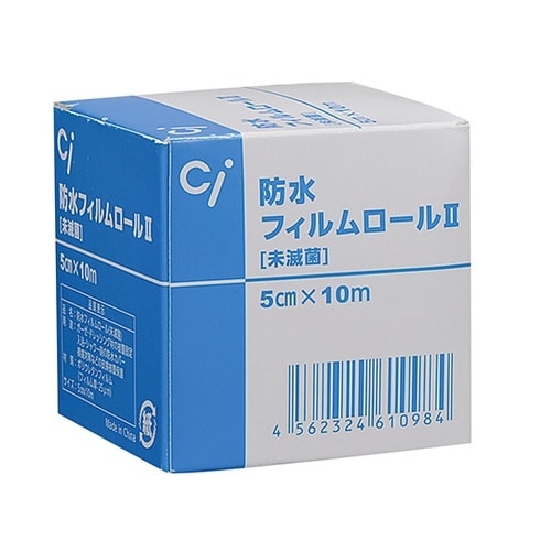 Ci防水フィルムロール2 5cm×10m