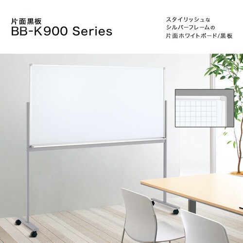 白板 900シリーズ 片面T脚 灰色暗線W1800