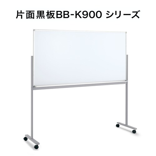 白板 900シリーズ 片面T脚 灰色暗線W1800