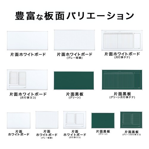 白板 900シリーズ 片面T脚 灰色暗線W1800