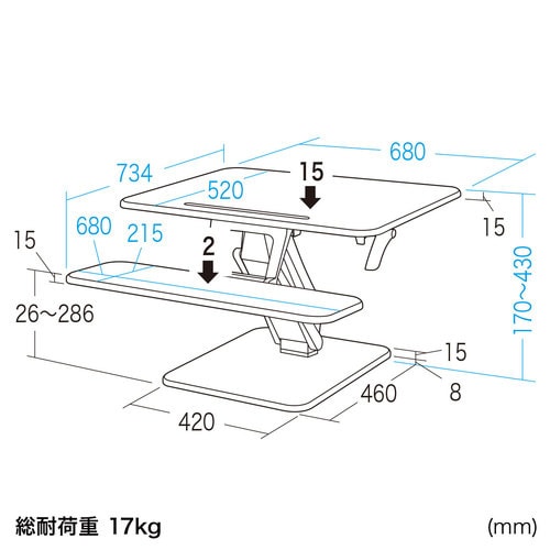 エルゴノミクスリフトアップデスク BK