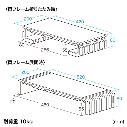 3段階横幅可変タイプ机上ラック BK