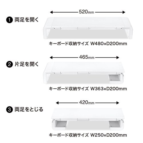 3段階横幅可変タイプ机上ラック WH