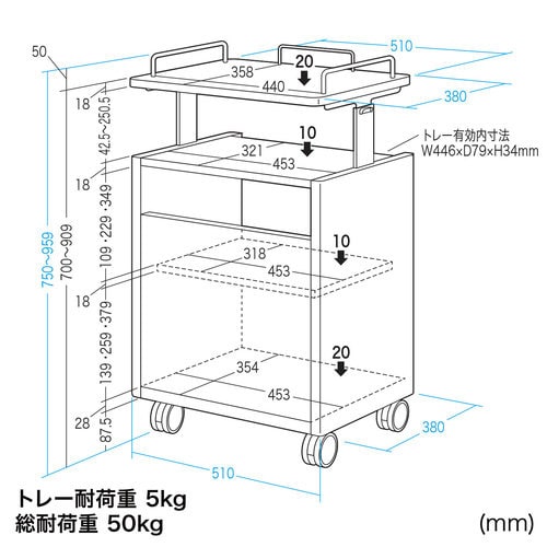 プロジェクター台 W510×D380mm
