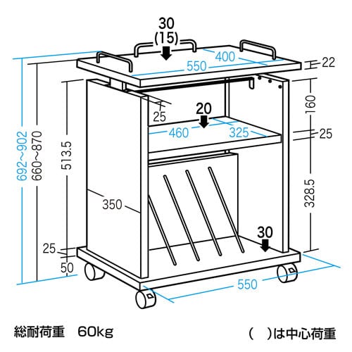 プロジェクター台 W550×D400mm