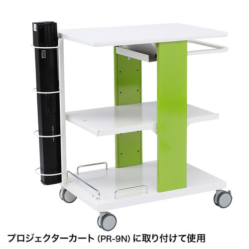 プロジェクタースクリーンホルダー PR−9N用