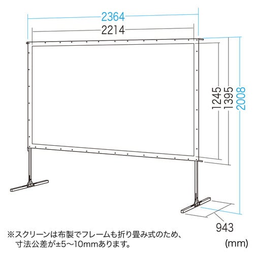 プロジェクタースクリーン アルミ式 100型相当