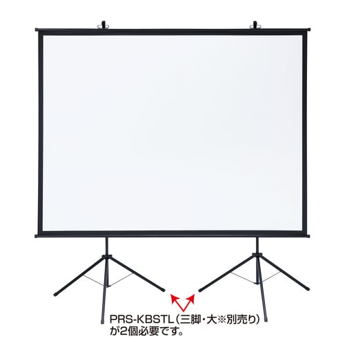 プロジェクタースクリーン 壁掛け式 100型相当