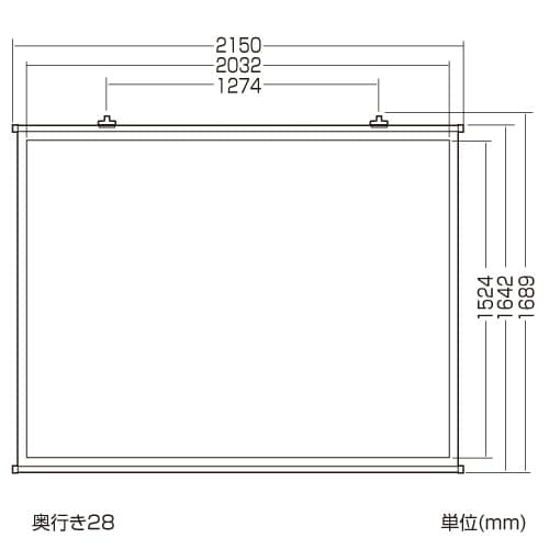 プロジェクタースクリーン 壁掛け式 100型相当
