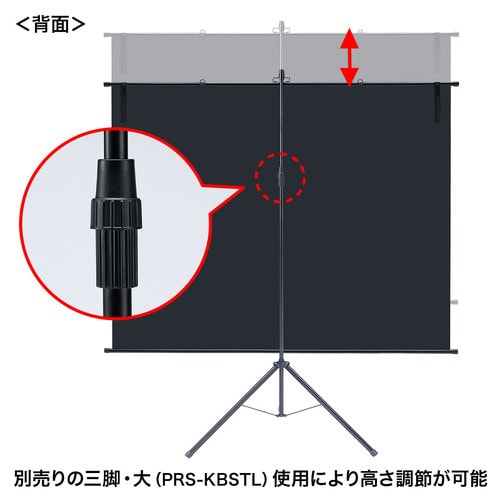 プロジェクタースクリーン 壁掛け式 80型相当