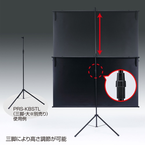 プロジェクタースクリーン 壁掛け式HD 80型相当