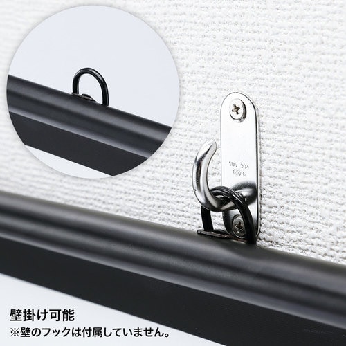 プロジェクタースクリーン 壁掛け式HD 80型相当