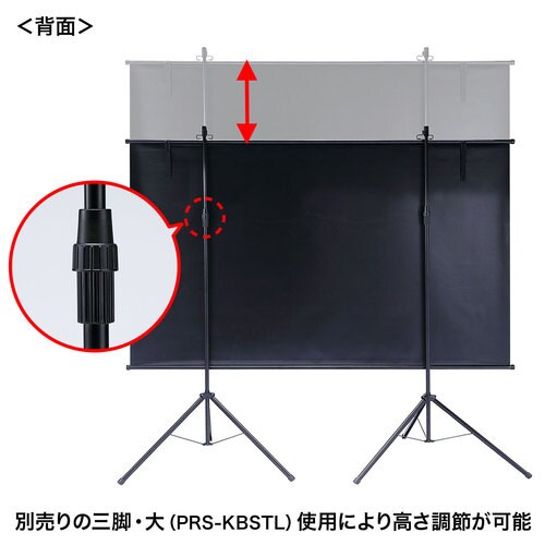 プロジェクタースクリーン 壁掛け式HD 90型相当