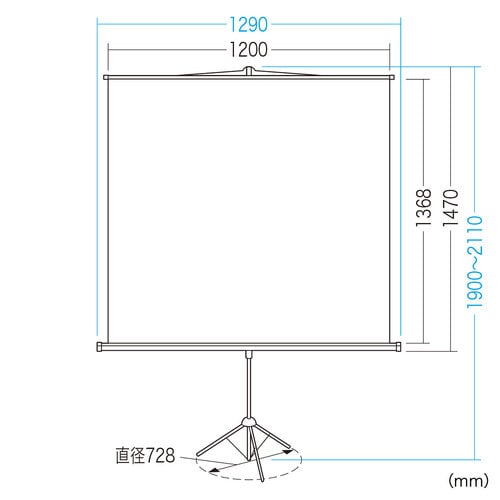 プロジェクタースクリーン 三脚式 60型相当