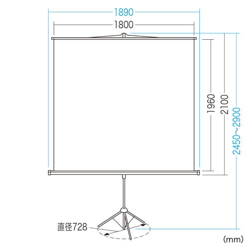 プロジェクタースクリーン 三脚式 90型相当