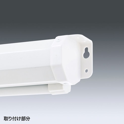 プロジェクタースクリーン 吊り下げ式HD60型相当