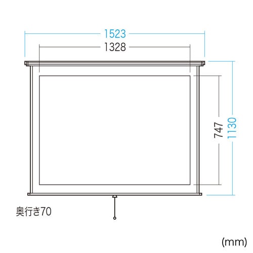 プロジェクタースクリーン 吊り下げ式HD60型相当