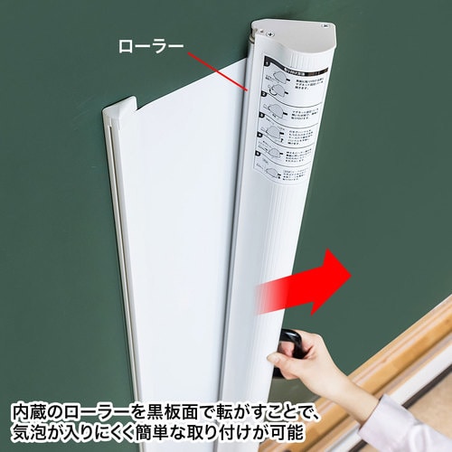 プロジェクタースクリーン マグネット式ケース一体型