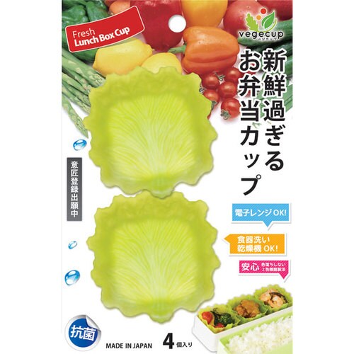 ベジカップ角 ST213535