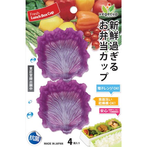 ベジカップ角 ST213536