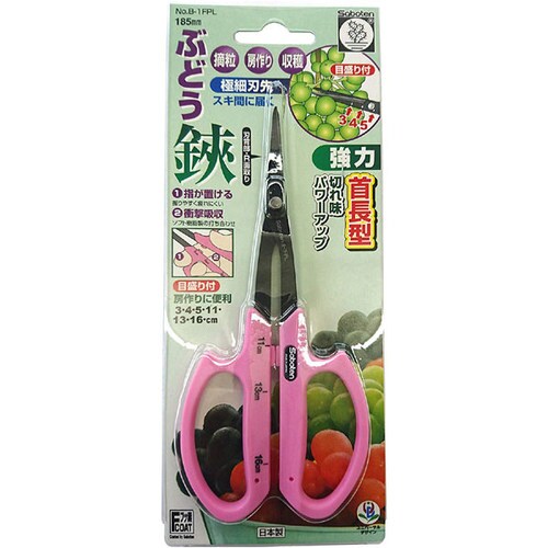 首長ぶどう鋏 先細 直刃 B−1FPL
