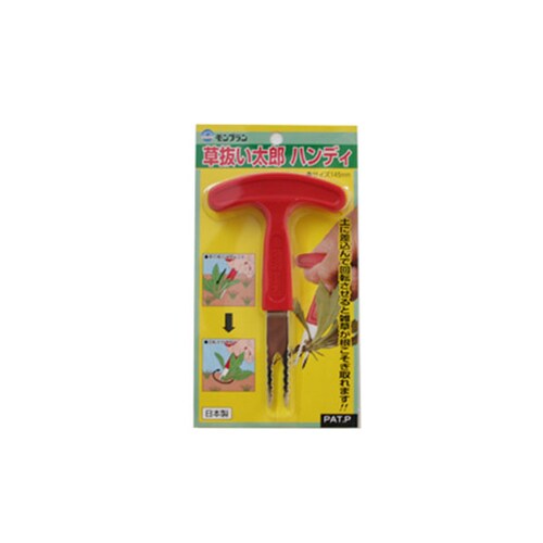 草抜い太郎ハンディ145