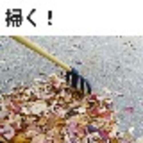 FGマルチ熊手スリム 900柄付