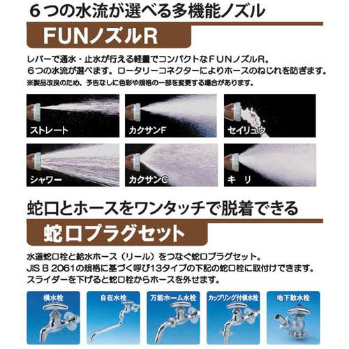 ウ゛ァルナ ブラウン 20m巻