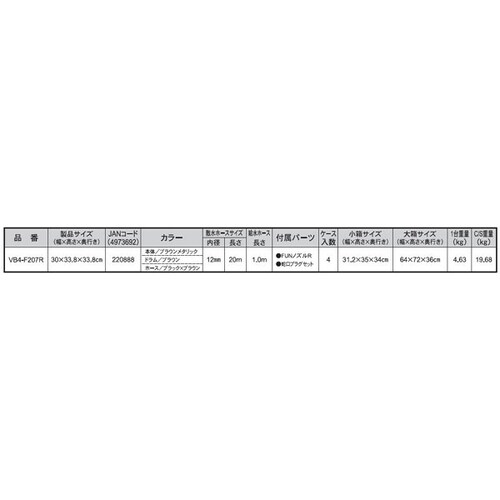 ウ゛ァルナ ブラウン 20m巻