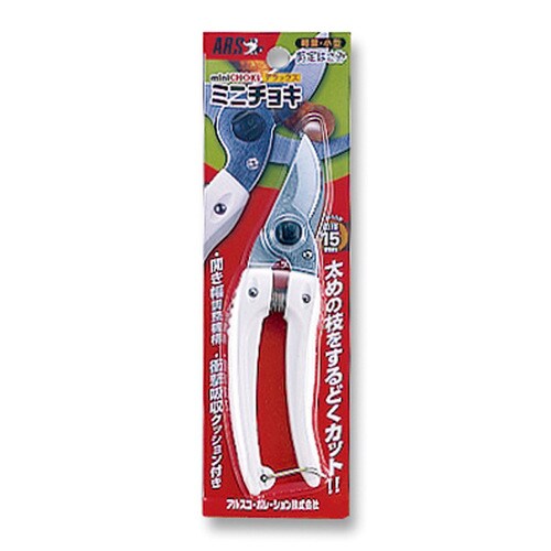 130DX−V ミニチョキデラックス バイオレット