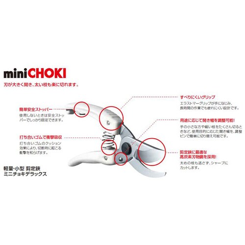 130DX−P ミニチョキデラックス ピンク