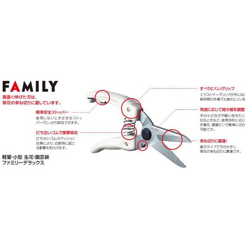 140DX−P ファミリーデラックス ピンク