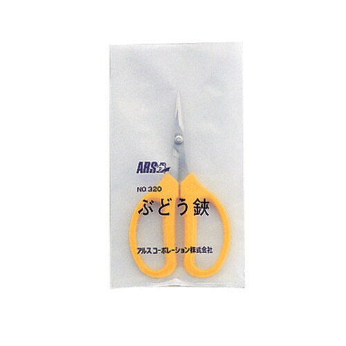 320DX−T ぶどう鋏デラックス直刃 袋入