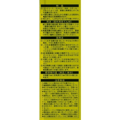 ポリコーク 333ml SY−022