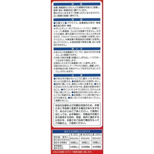 スーパー 110gセット 箱 CA−149