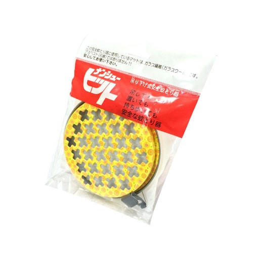 ナンシュー吊下げヒット皿 袋入