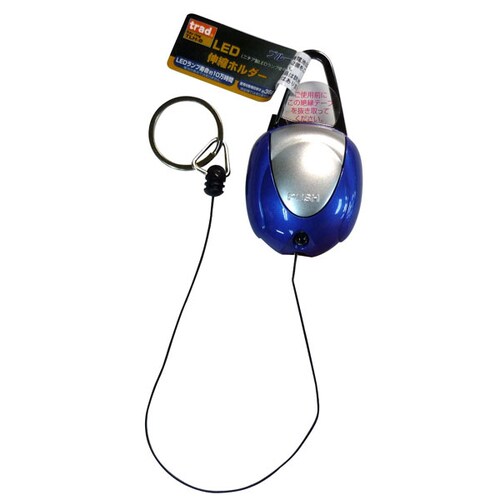 trad LED付伸縮ホルダー TLH−B