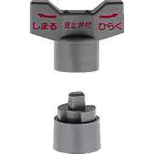 逆止弁つきボール止水栓 653−715−13