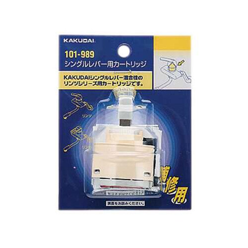 シングルレバー用カートリッジ 101−989