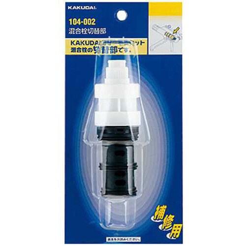 混合栓切替部 104−002