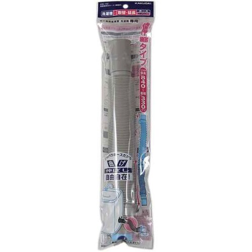 洗濯機排水ホース蛇腹伸縮 436−150