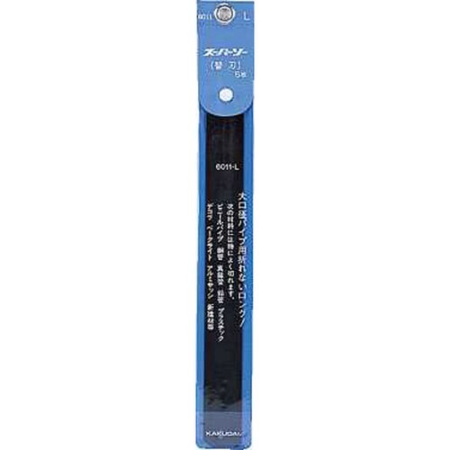 スーパーソー替刃(ロング5枚入) 6011L