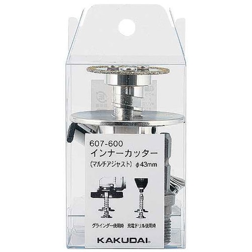 インナーカッタ− マルチアジャスト 607−600