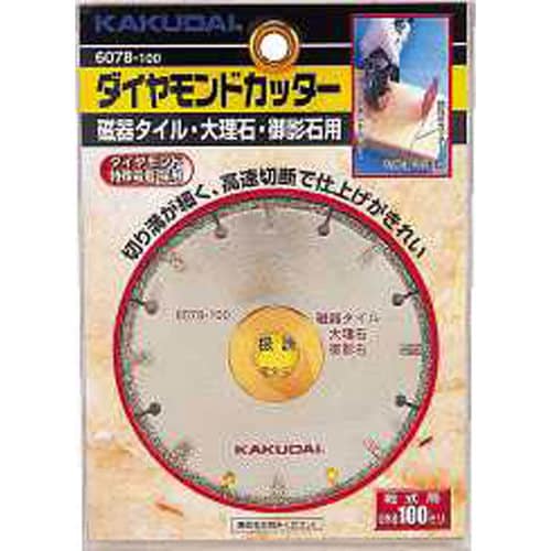 ダイヤモンドカッター 6078−125